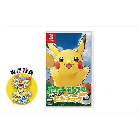 Nintendo Switch ポケットモンスター Let's Go! ピカチュウ【セブンネット限定特典付】