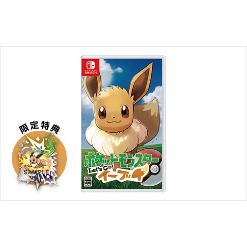 Nintendo Switch ポケットモンスター Let's Go! イーブイ【セブンネット限定特典付】
