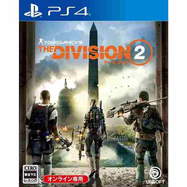 PS4 ディビジョン2