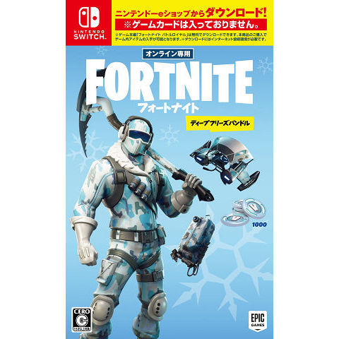 Nintendo Switchフォートナイト ディープフリーズバンドル