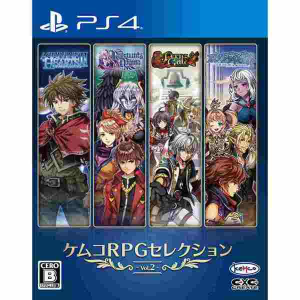 PS4 ケムコRPGセレクション Vol.2