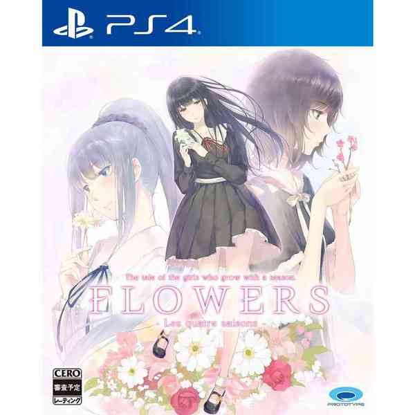 PS4 FLOWERS 四季