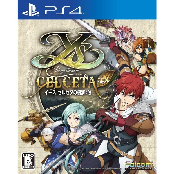 PS4 イース セルセタの樹海：改