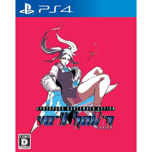 PS4　VA-11 Hall-A ヴァルハラ