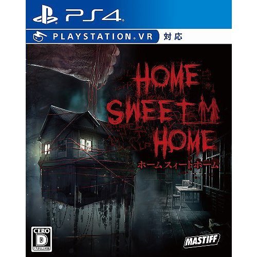 PS4 HOME SWEET HOME