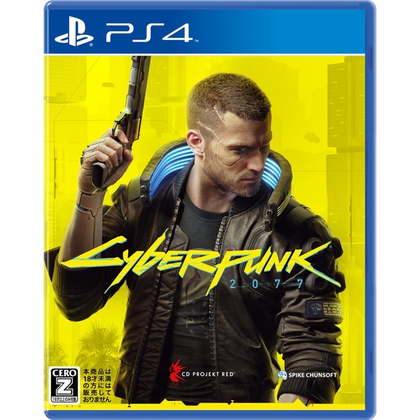 PS4　サイバーパンク2077