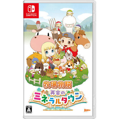 Nintendo Switch 牧場物語　再会のミネラルタウン