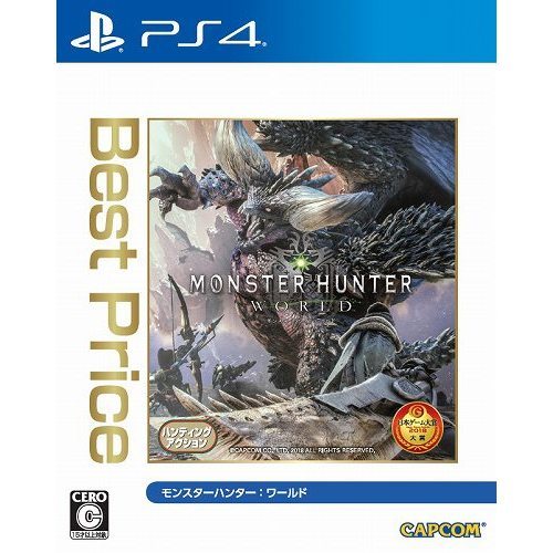 PS4　モンスターハンター：ワールド Best Price