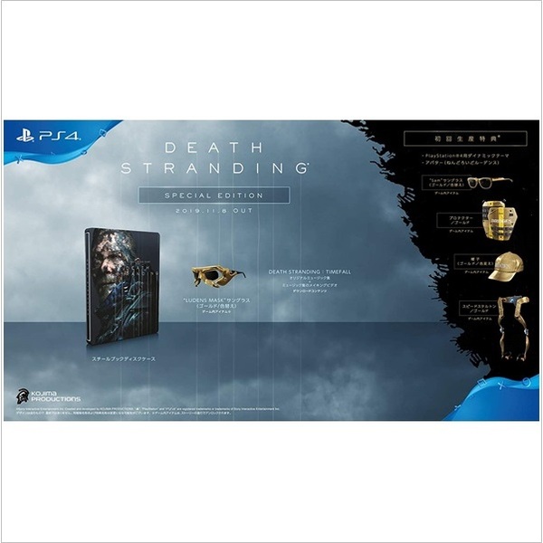 PS4　DEATH STRANDING スペシャルエディション