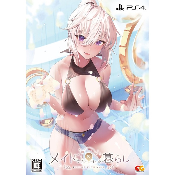PS4　メイドさんのいる暮らし　プレミアムエディション