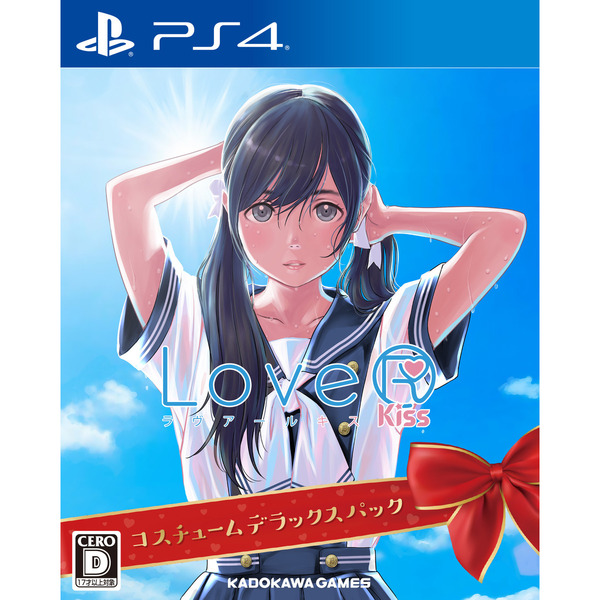PS4　LoveR Kiss　コスチュームデラックスパック