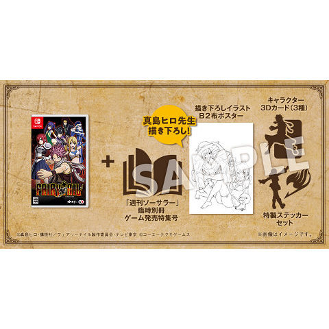 Nintendo Switch FAIRY TAIL GUILD BOX