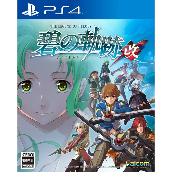 PS4　英雄伝説　碧の軌跡：改