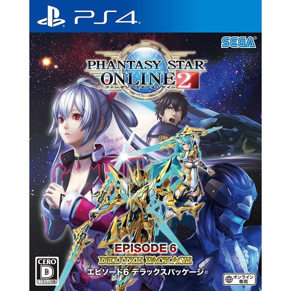PS4　ファンタシースターオンライン2 エピソード6 デラックスパッケージ