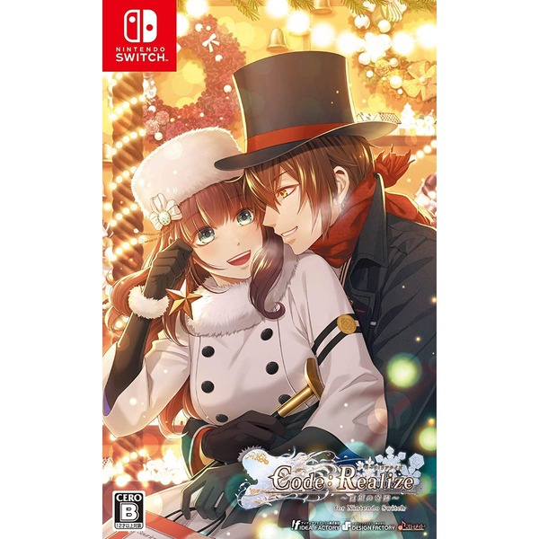 Nintendo Switch Code：Realize ?白銀の奇跡? for Nintendo Switch