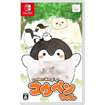 Nintendo Switch いっしょにあそぼ?♪ コウペンちゃん