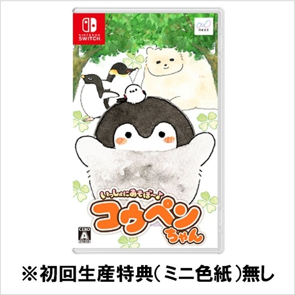 Nintendo Switch いっしょにあそぼ?♪ コウペンちゃん（初回特典無し）