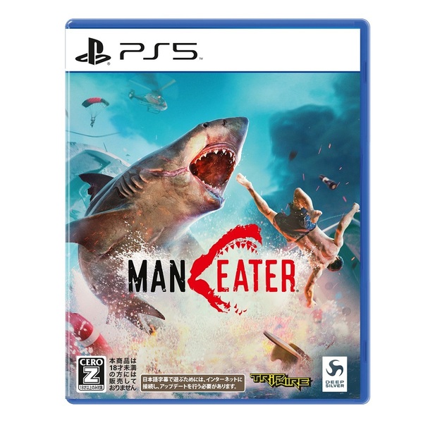 PS5　Maneater
