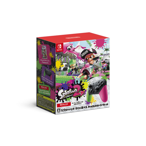 Nintendo Switch スプラトゥーン2 すぐに遊べる Proコントローラーセット