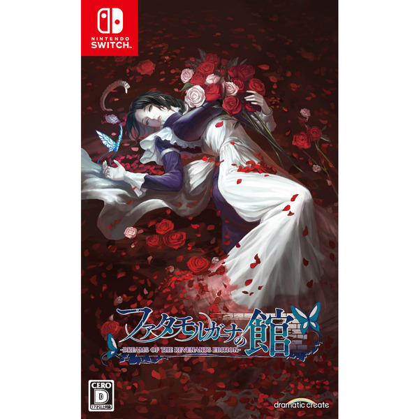 Nintendo Switch ファタモルガーナの館 -DREAMS OF THE REVENANTS EDITION-