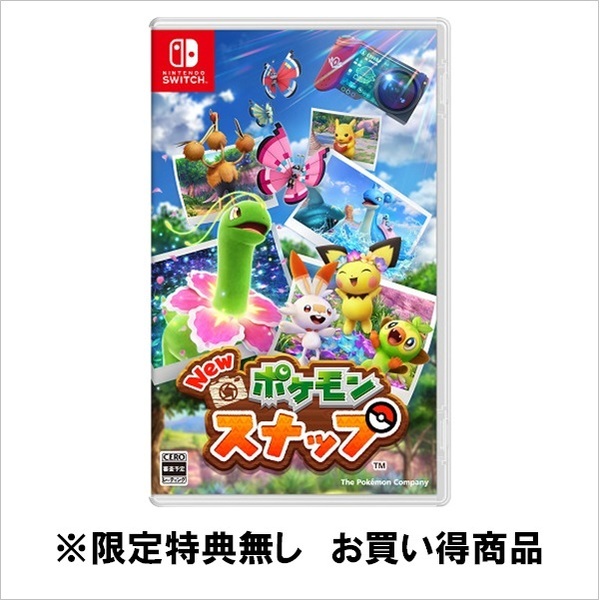 Nintendo Switch New ポケモンスナップ