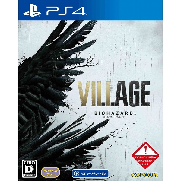 PS4　BIOHAZARD VILLAGE