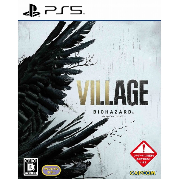 PS5　BIOHAZARD VILLAGE