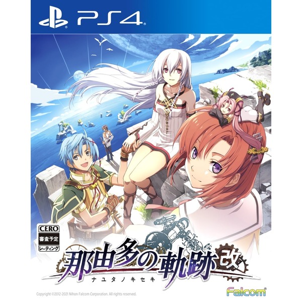 PS4　那由多の軌跡：改