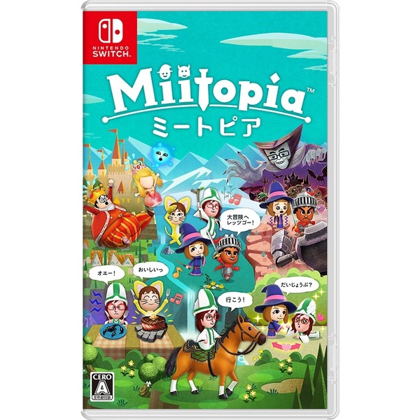 Nintendo Switch ミートピア