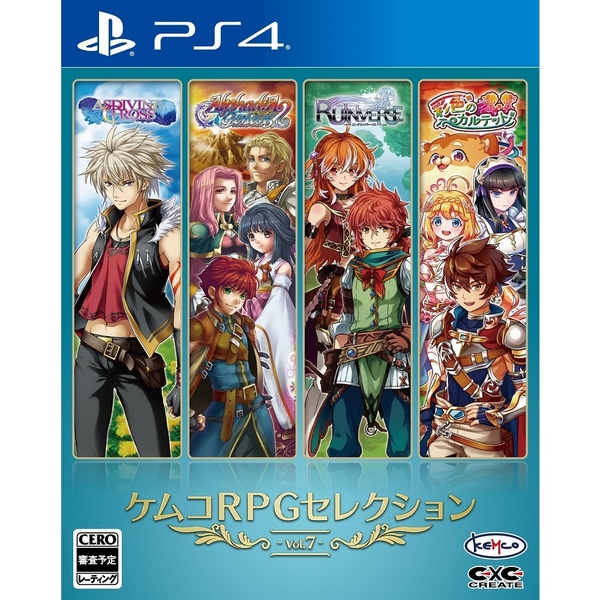 PS4　ケムコRPGセレクション Vol.7