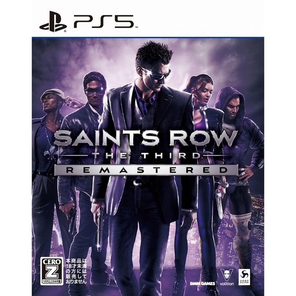 PS5　セインツロウ ザ・サード：リマスタード