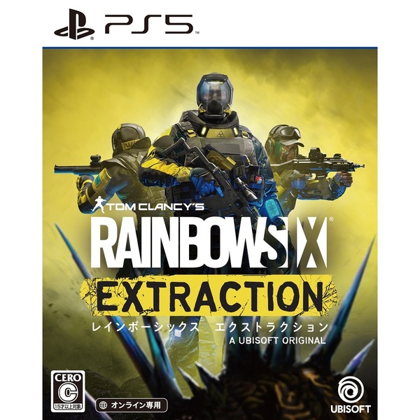 PS5　レインボーシックス エクストラクション