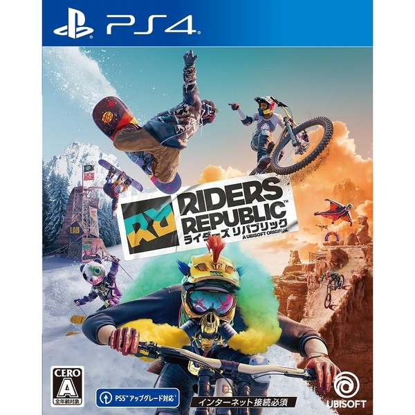 PS4　ライダーズ リパブリック