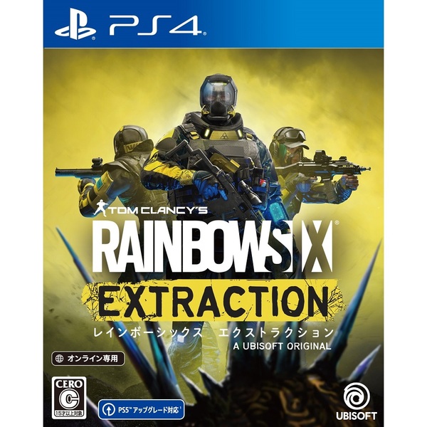 PS4　レインボーシックス エクストラクション