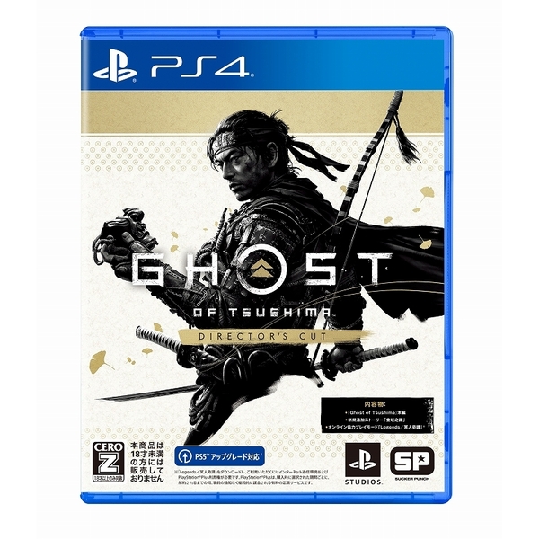 PS4　Ghost of Tsushima Director's Cut