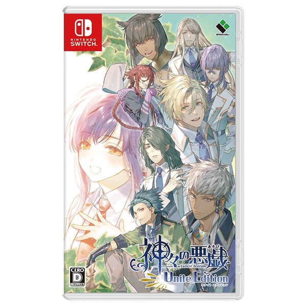 Nintendo Switch　神々の悪戯 Unite Edition