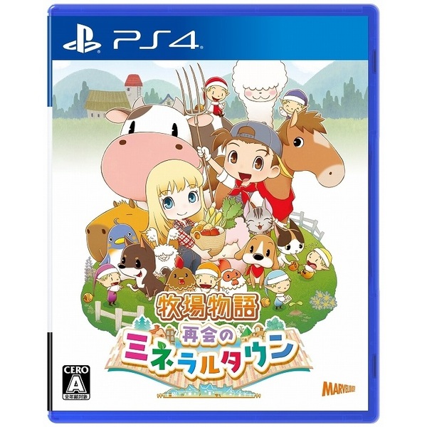 PS4　牧場物語 再会のミネラルタウン