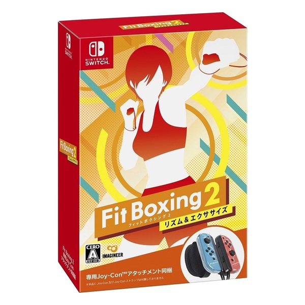 Nintendo Switch Fit Boxing 2　専用アタッチメント 同梱版