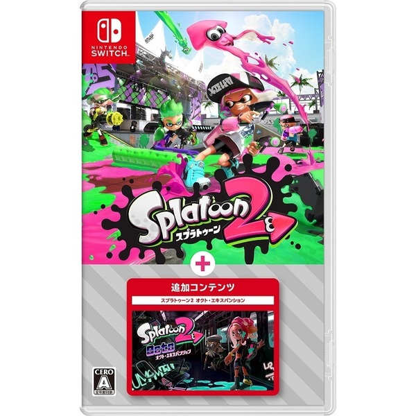 Nintendo Switch スプラトゥーン2 ＋ オクト・エキスパンション