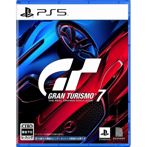 PS5　グランツーリスモ７