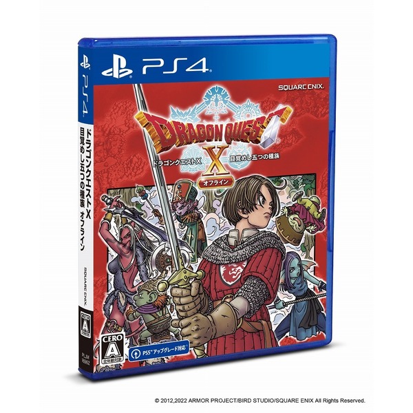 PS4　ドラゴンクエストX　目覚めし五つの種族　オフライン〔通常版〕