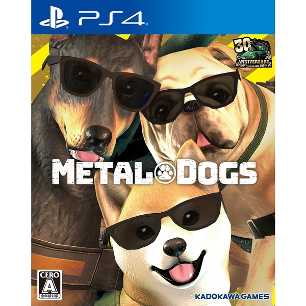 PS4　メタルドッグス