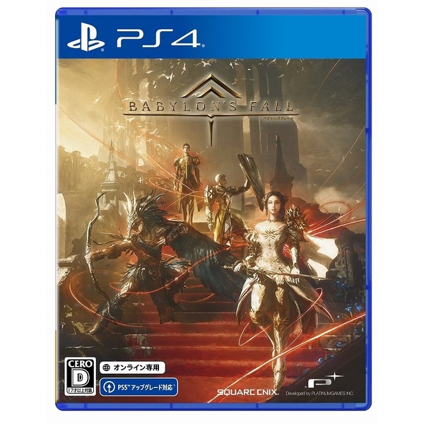 ���֥�ͥåȥ���åԥ󥰤��㤨���PS4��BABYLON'S FALL�פβ����Ǥ������ʤ�8,424�ߤˤʤ�ޤ���