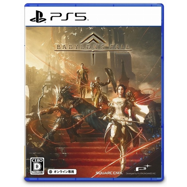PS5　BABYLON'S FALL