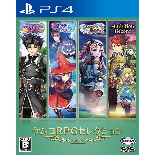PS4　ケムコRPGセレクション Vol.9