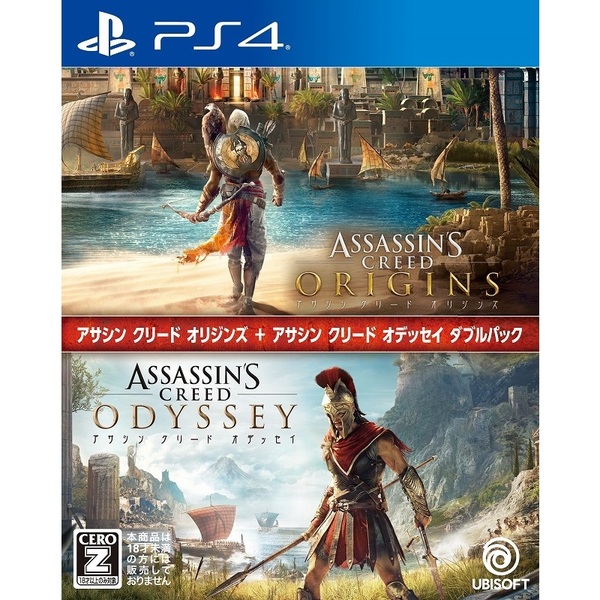 PS4　アサシン クリード オリジンズ＋アサシン クリード オデッセイ ダブルパック