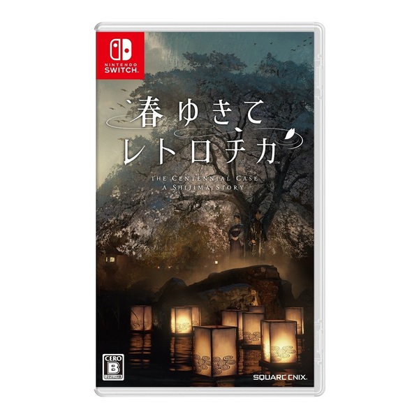 Nintendo Switch 春ゆきてレトロチカ