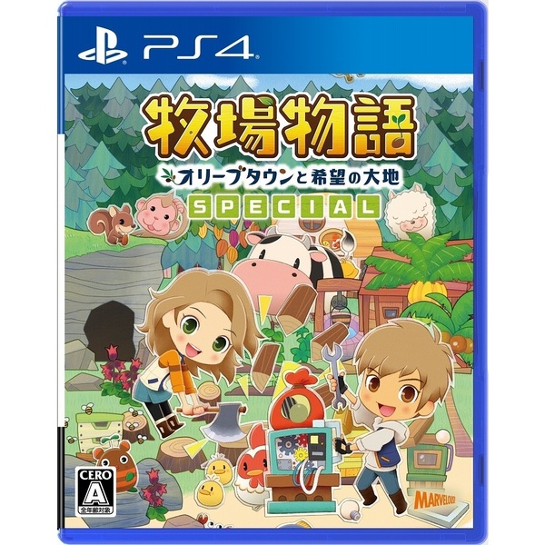 PS4　牧場物語 オリーブタウンと希望の大地 SPECIAL