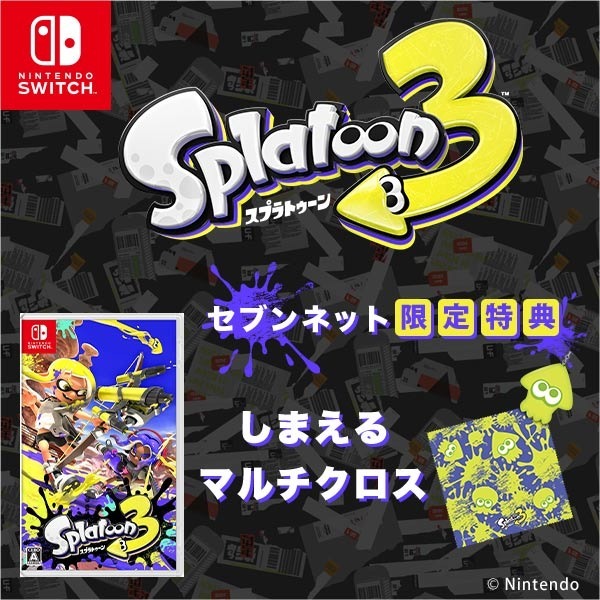 Nintendo Switch スプラトゥーン3（セブンネット限定特典『しまえるマルチクロス（一番くじ スプラトゥーン3　A賞コラボデザイン）』付き）