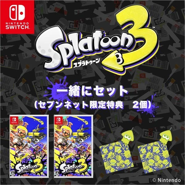 Nintendo Switch スプラトゥーン3（2本） 一緒にセット（セブンネット限定特典『しまえるマルチクロス（一番くじ スプラトゥーン3　A賞コラボデザイン